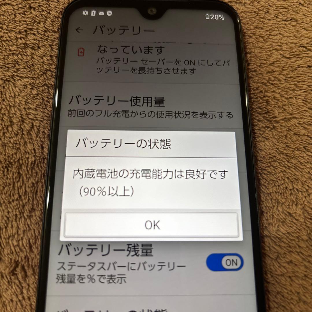 Y!mobile かんたんスマホ3 A205KC マゼンタ
