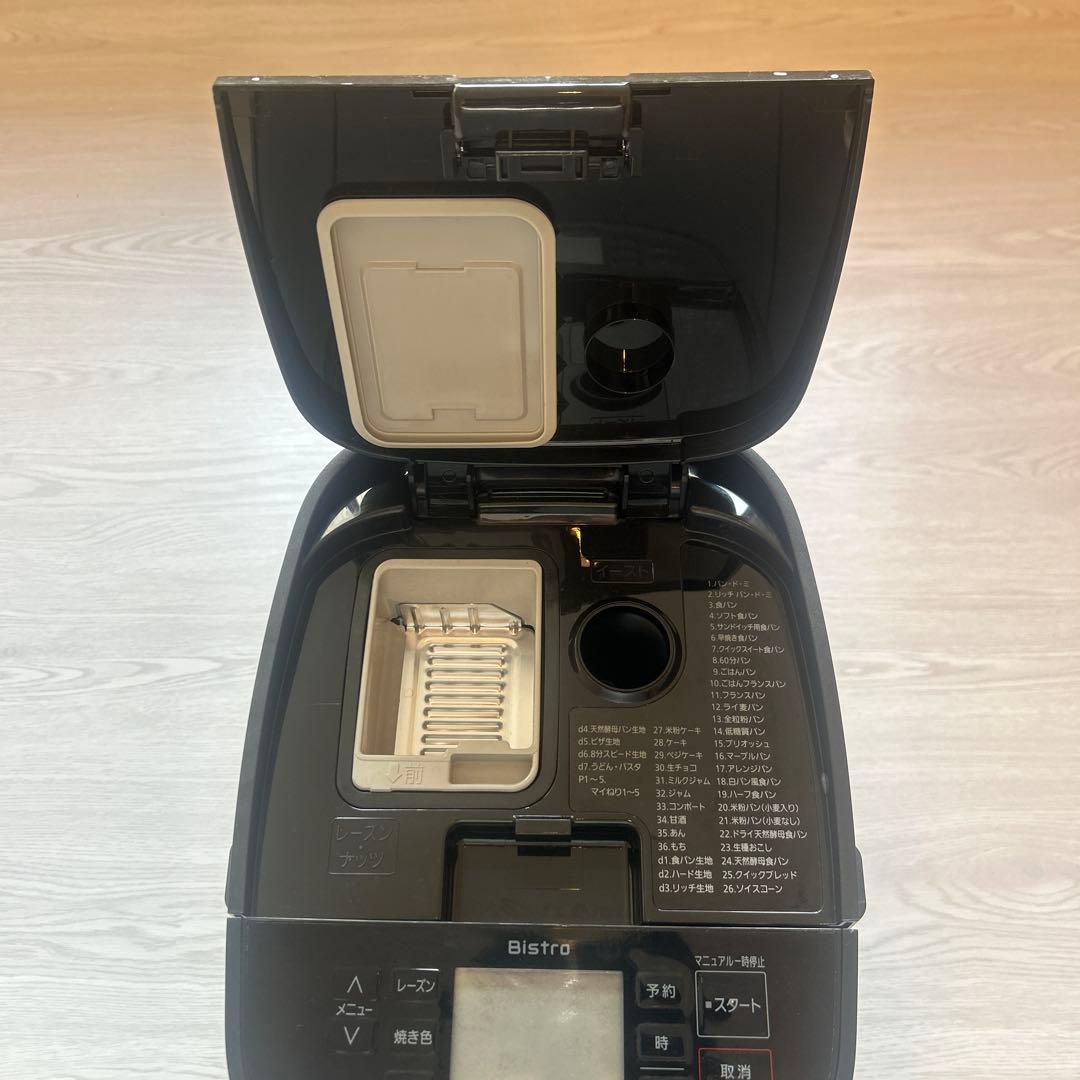 【2024年製】Panasonic SD-MDX4 ホームベーカリー