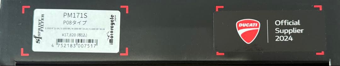 S1000RR（K67）19-25Sprint Filter乾式フィルタ-P08