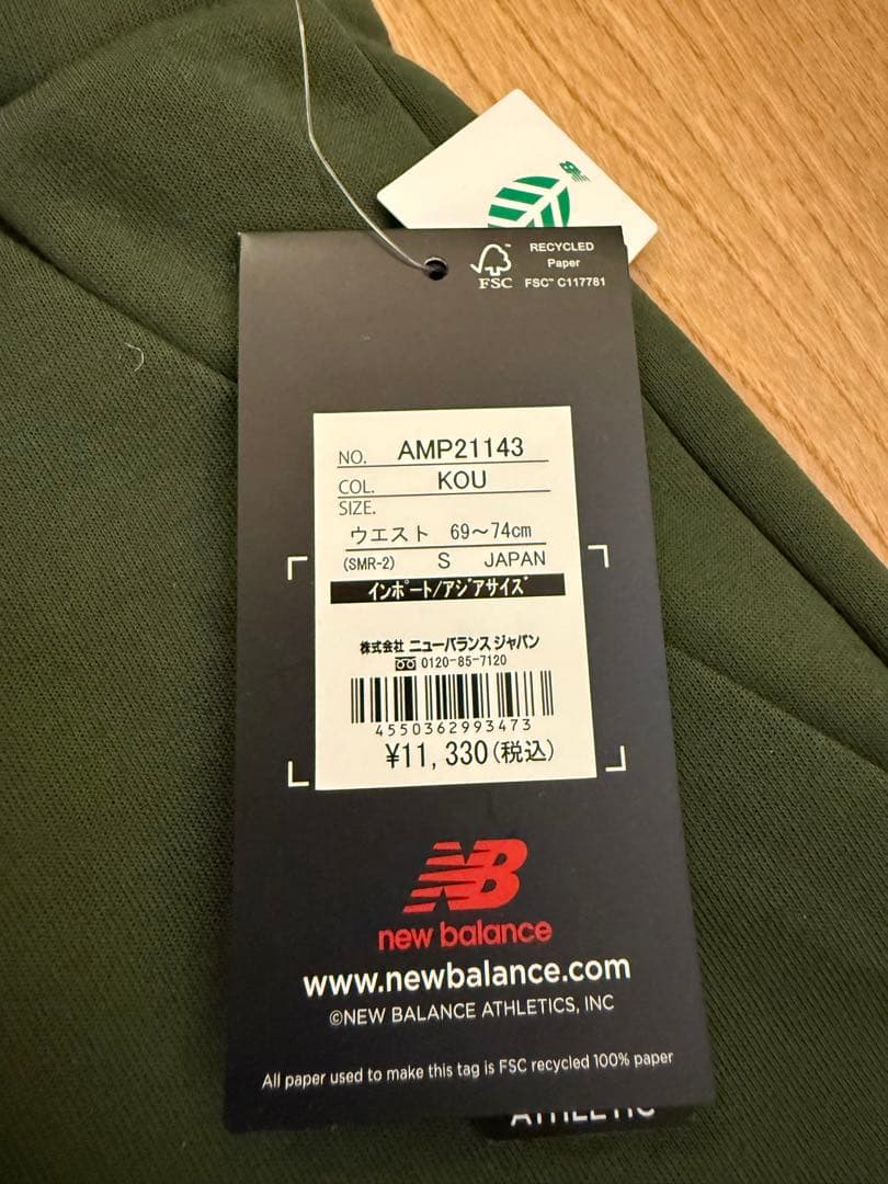 ニューバランス R.W.テックフリース 上下セット