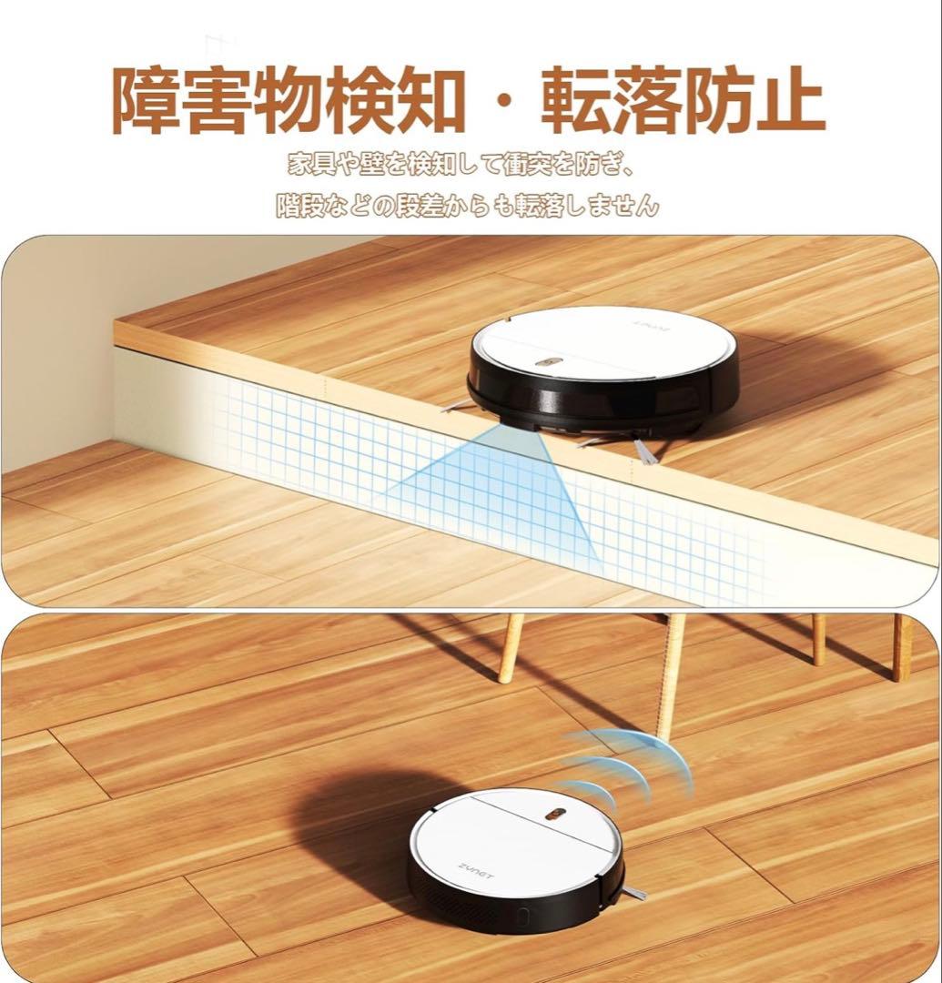 ZYNET ロボット掃除機