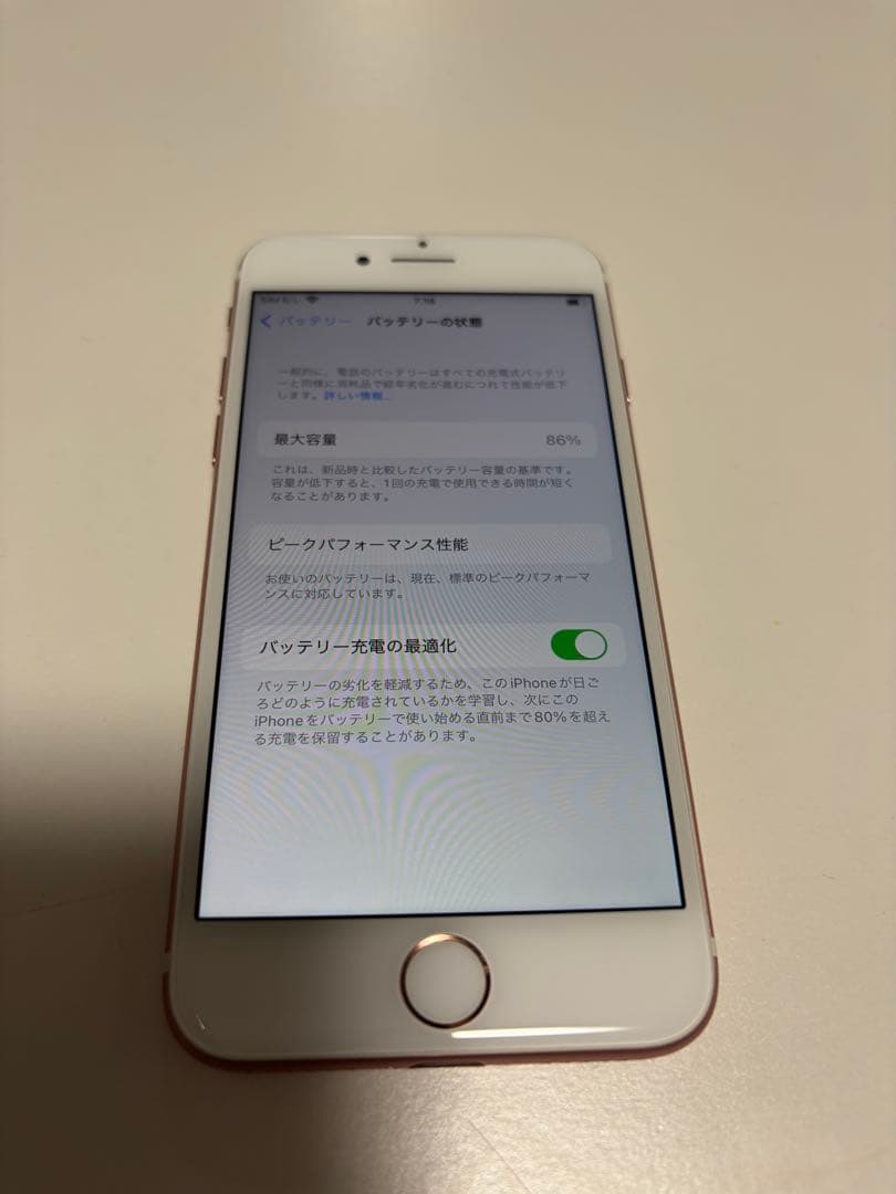 Apple iPhone7 256GB ローズゴールド 【バッテリー85%】