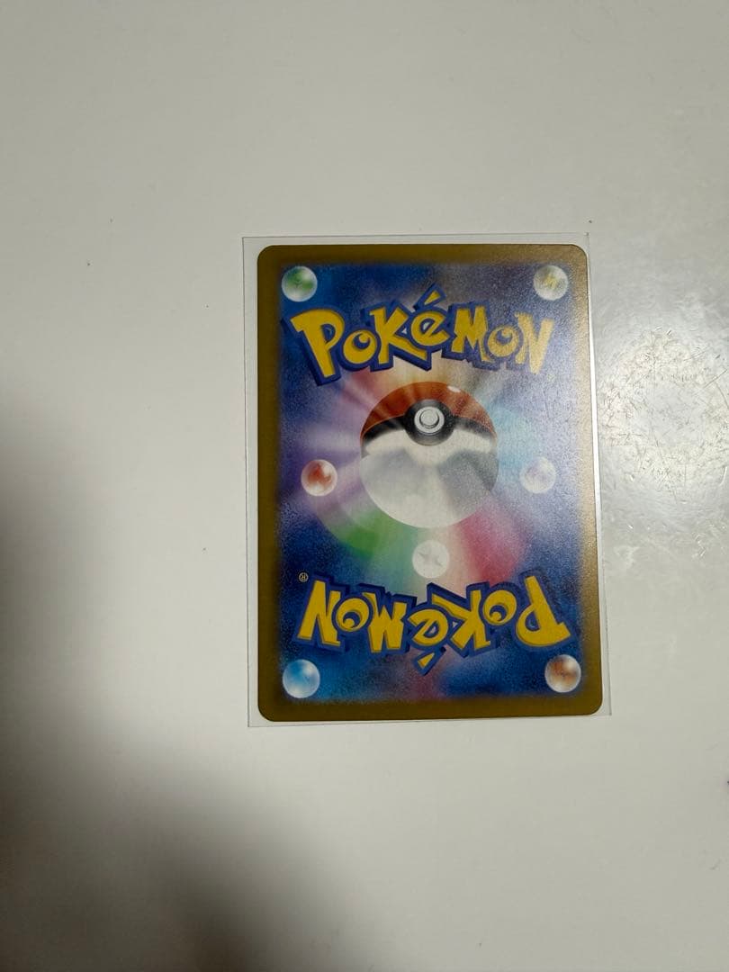 ポケモンカード　メガカイリューex【MUR】