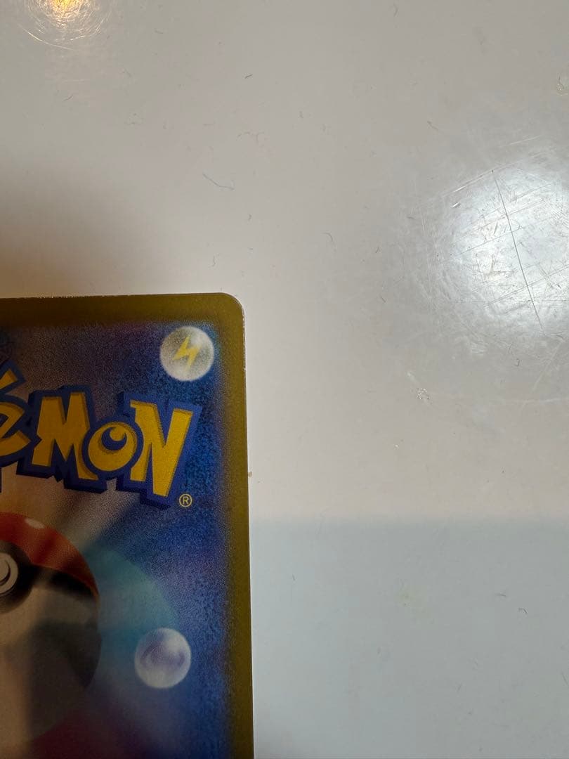 ポケモンカード　メガカイリューex【MUR】