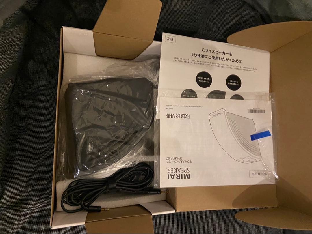 スピーカー・ウーファー MIRAI SPEAKER Mini S-MIRAI7