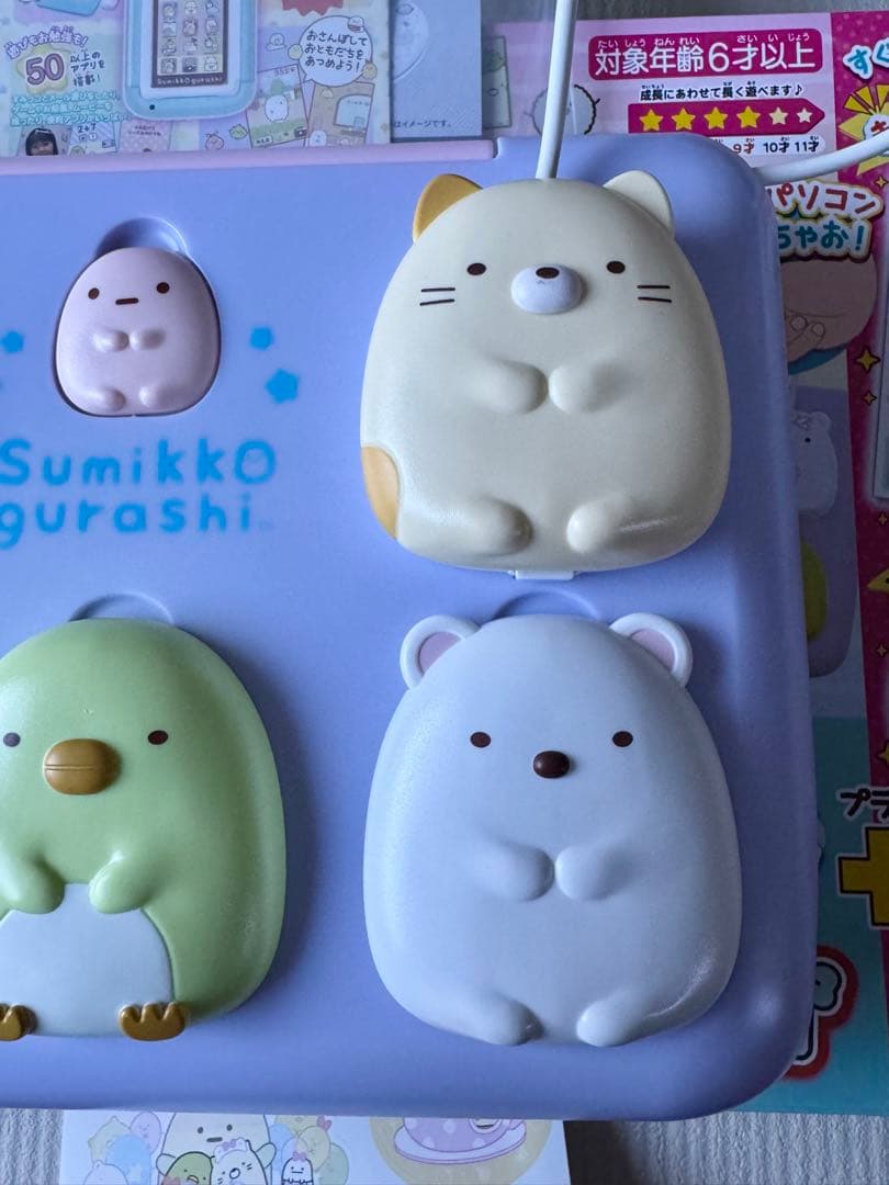 美品！すみっコぐらしパソコンプレミアムデコ 紫 女の子 パープルピンク