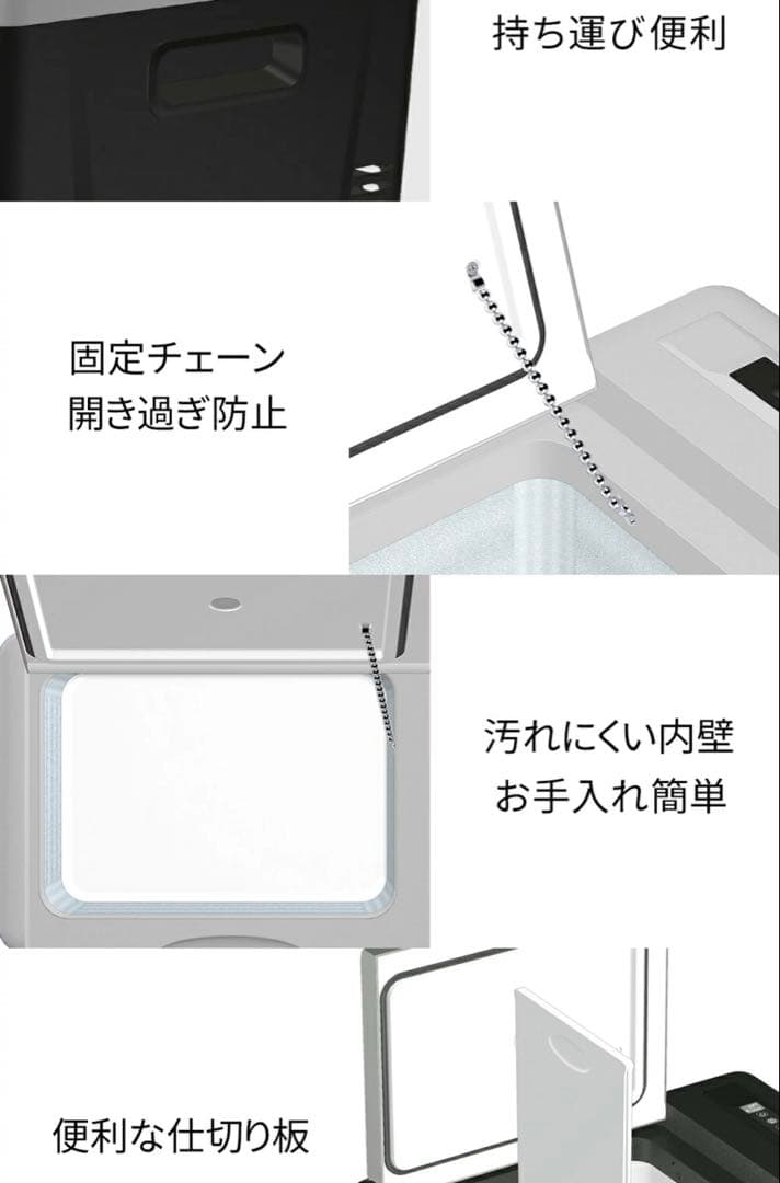 407車載冷蔵庫 29L -22℃~10℃ ポータブル冷蔵庫