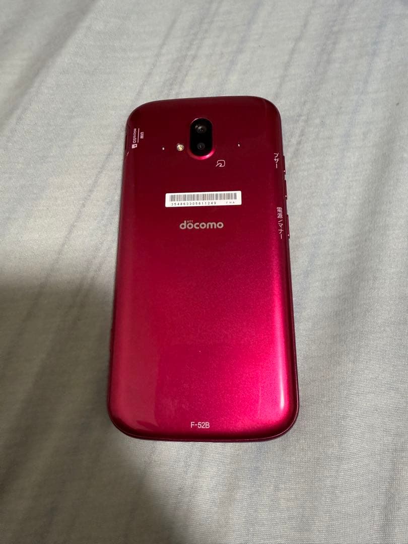 docomo F-52B 赤色 スマートフォン本体