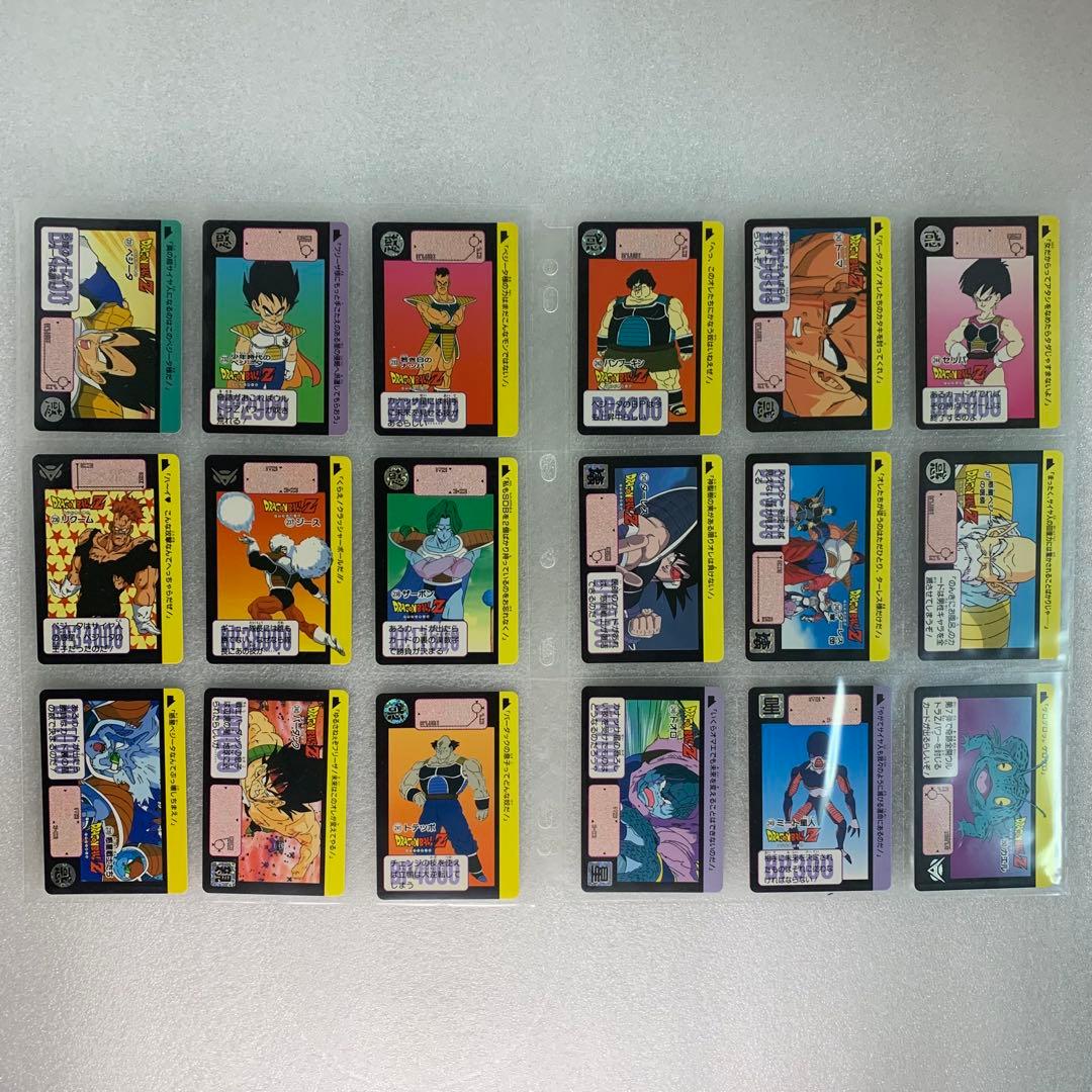 ドラゴンボール　カードダス　まとめ売り
