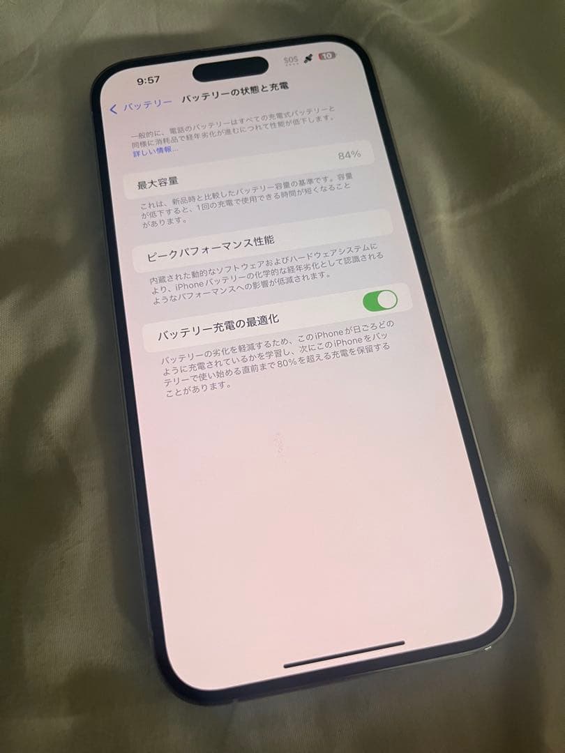 iPhone 14 PRO MAX｜256gb｜SIMフリー