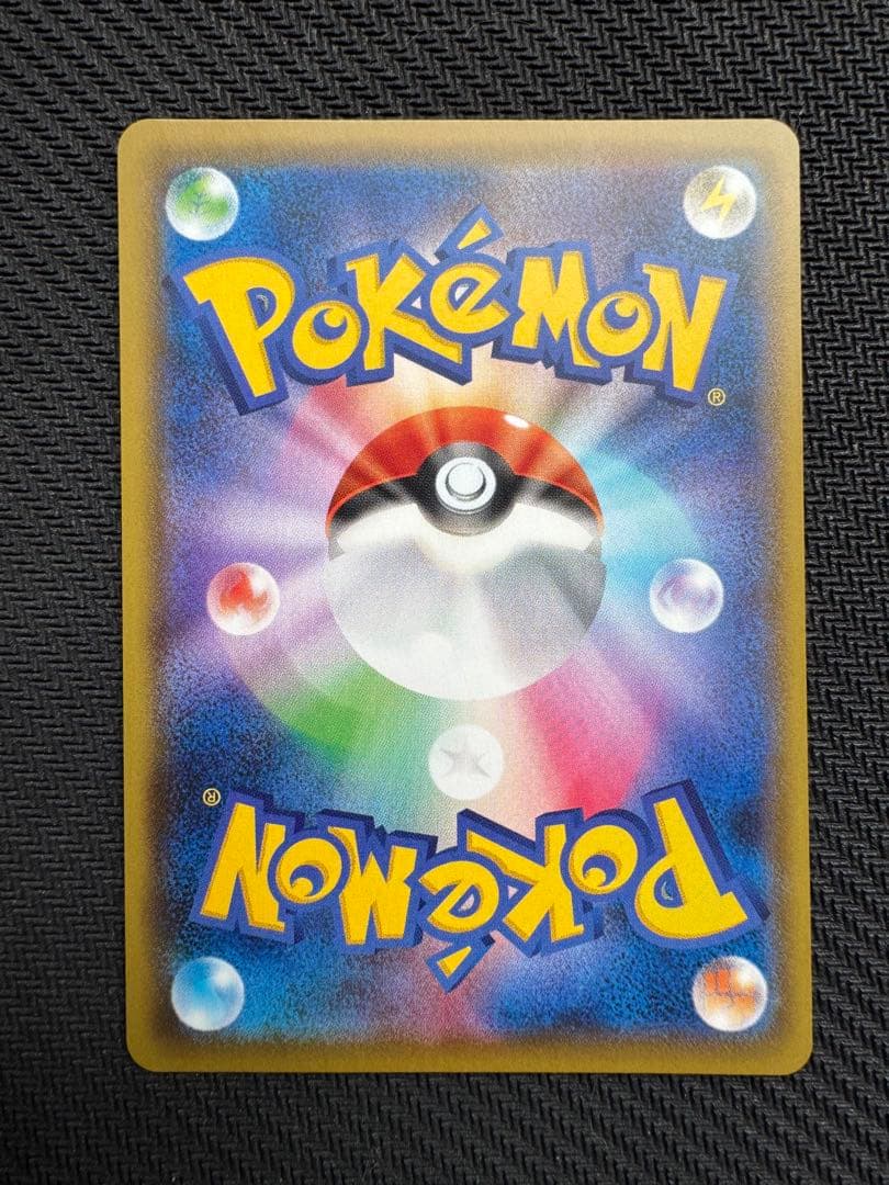 カトレア SR ポケモンカード 漆黒のガイスト sr