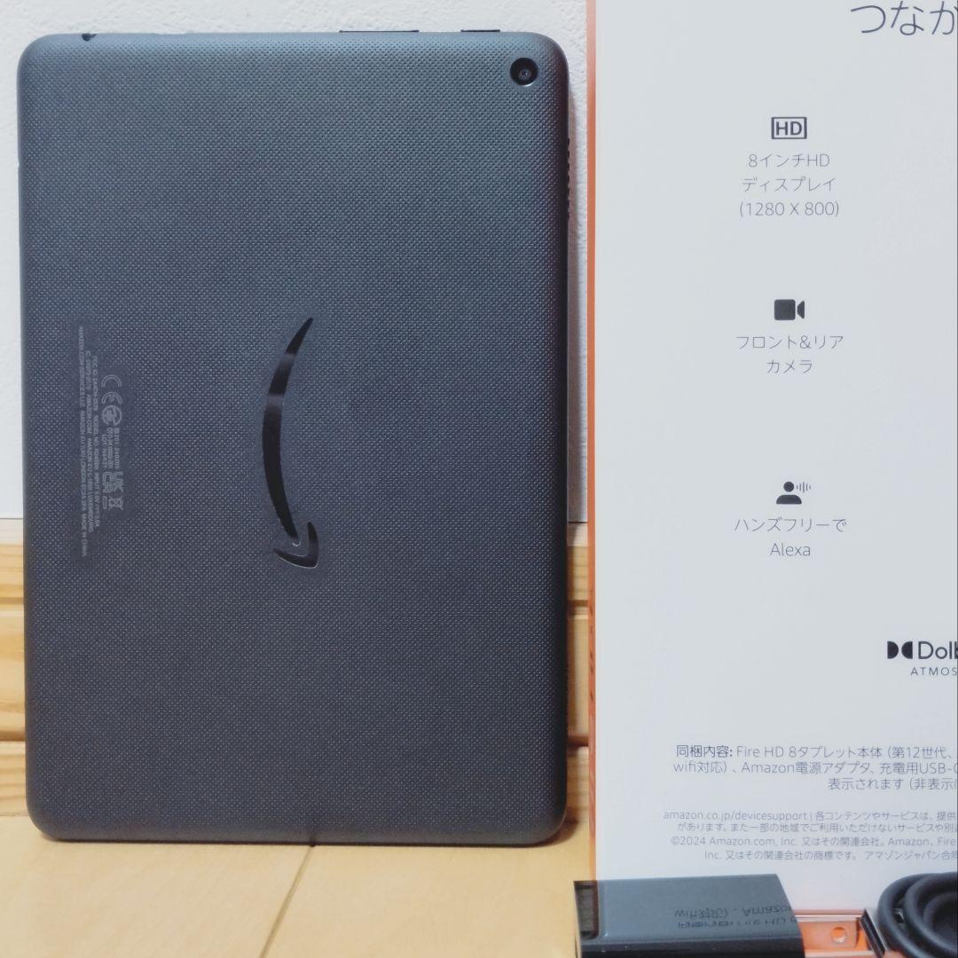 美品 Fire HD 8 最新第12世代(2024) ガラスフィルム付き