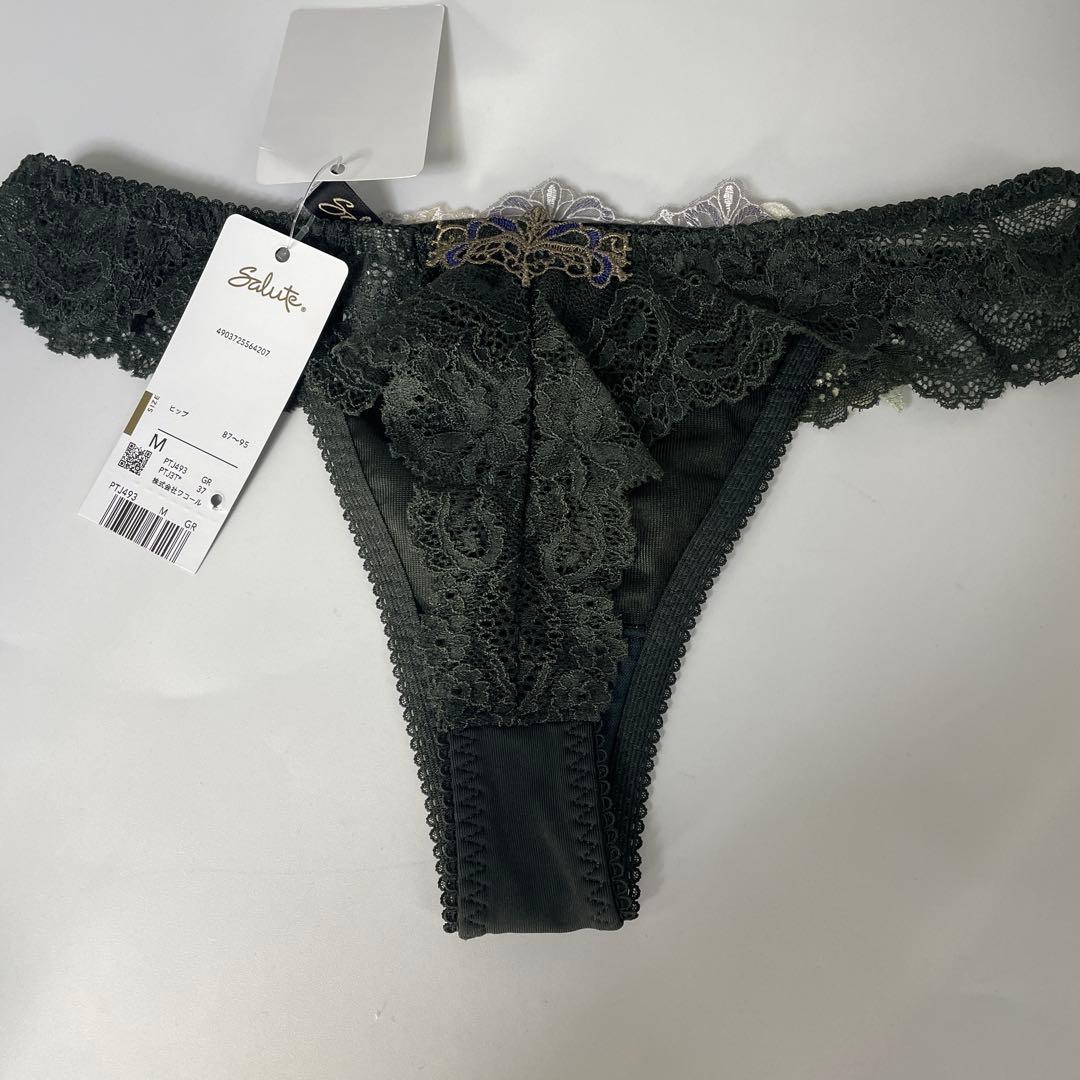 サルート　93g ニューヨーク　P-upブラ　セットC75M