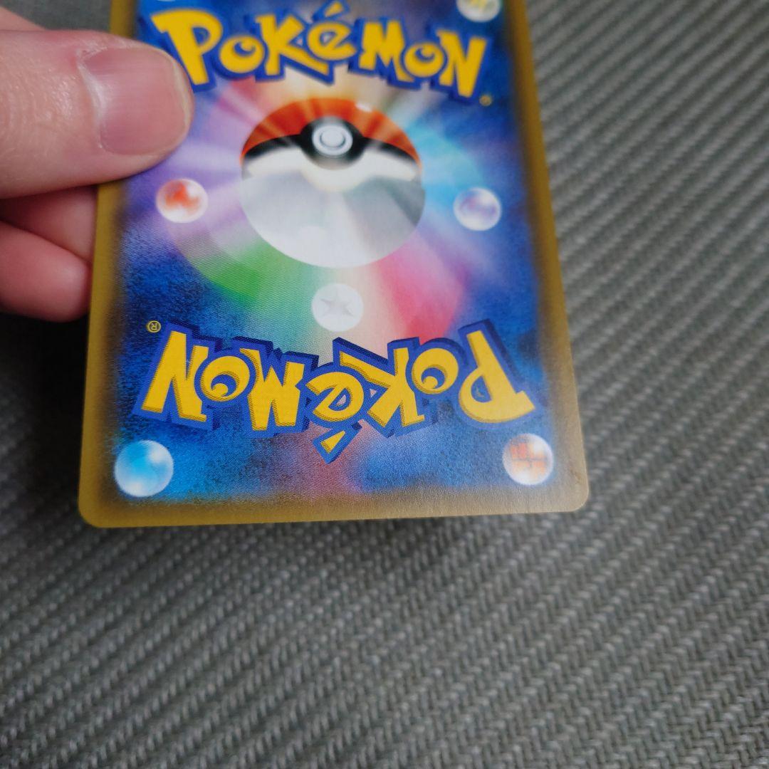 ポケモンカード　ファイヤー＆サンダー＆フリーザーGX sr sa