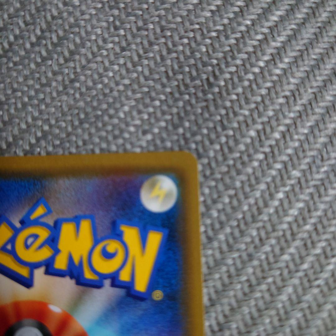 ポケモンカード　ファイヤー＆サンダー＆フリーザーGX sr sa