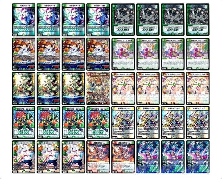 PP-「P」入り白緑ドリームメイト