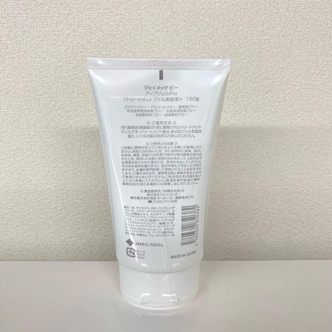 ニューアリフト 美顔器