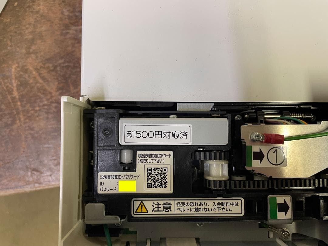 親*1様 富士電機ECS-777 CSB777-X 自動釣銭機 紙幣硬貨セット
