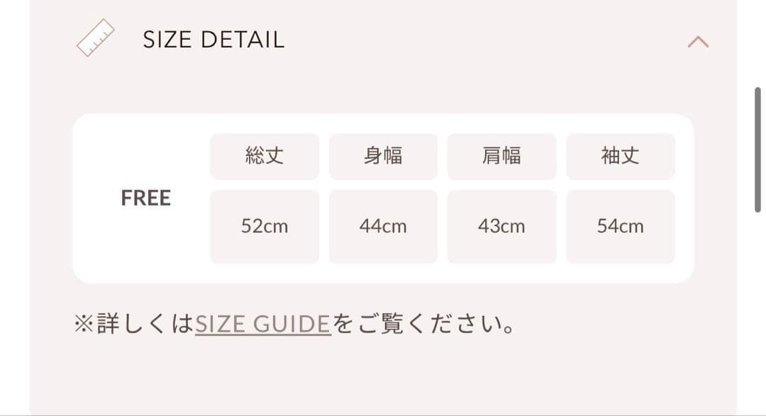 【新品タグ付き】Darich ファンシービーズDDロゴボリュームニットトップス