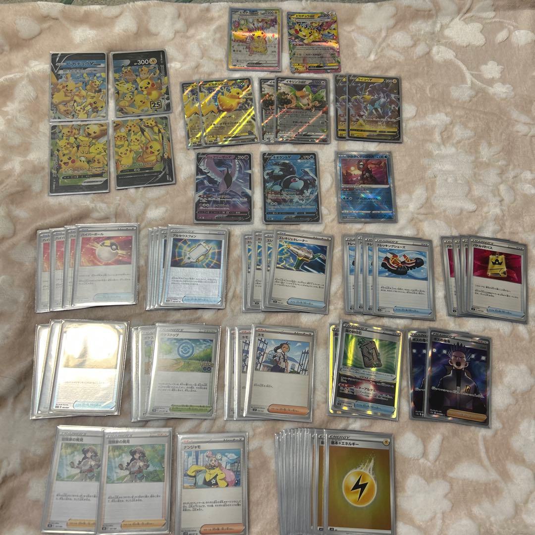 【ポケカ 引退品】 ポケモンカードゲーム