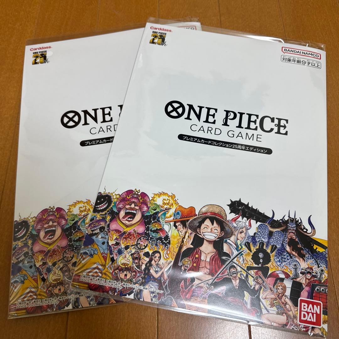 ワンピースカード　プレミアムカードコレクション　2冊セット