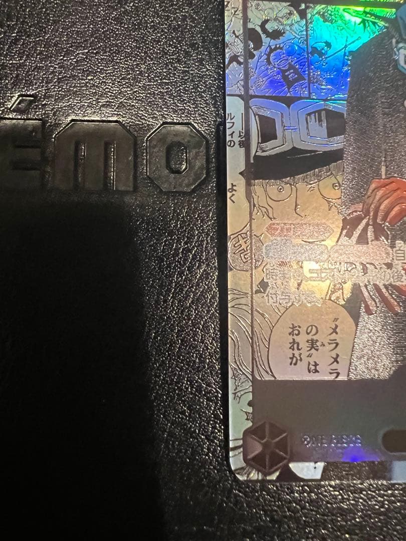 【美品】ワンピースカード　サボ　コミパラ　受け継がれる意思