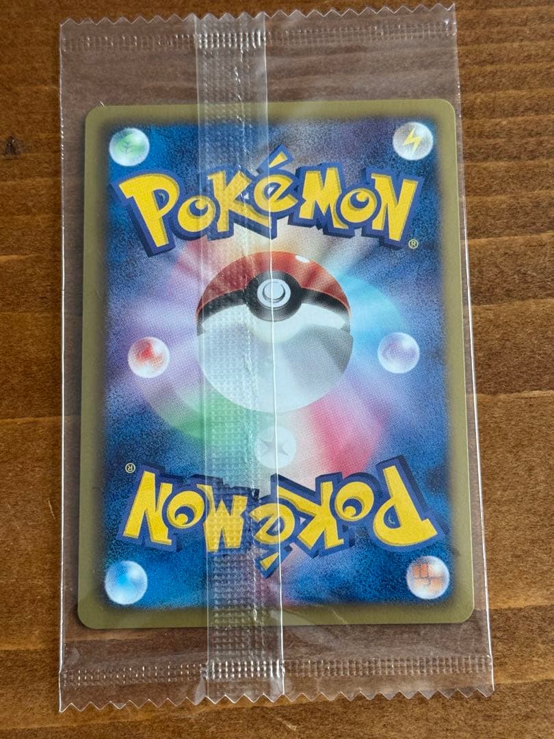 信長レックウザ ポケモンカード 未開封　美品！