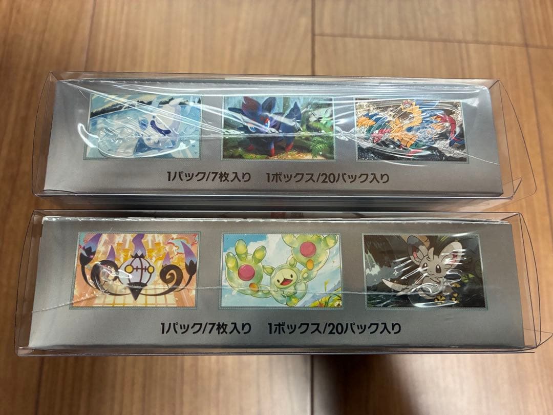 【ローダー付き】ブラックボルト ホワイトフレア シュリンク付き 2BOXセット