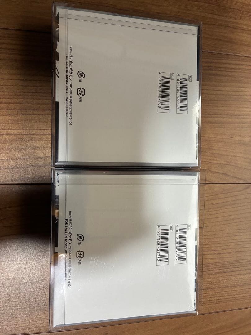 【ローダー付き】ブラックボルト ホワイトフレア シュリンク付き 2BOXセット