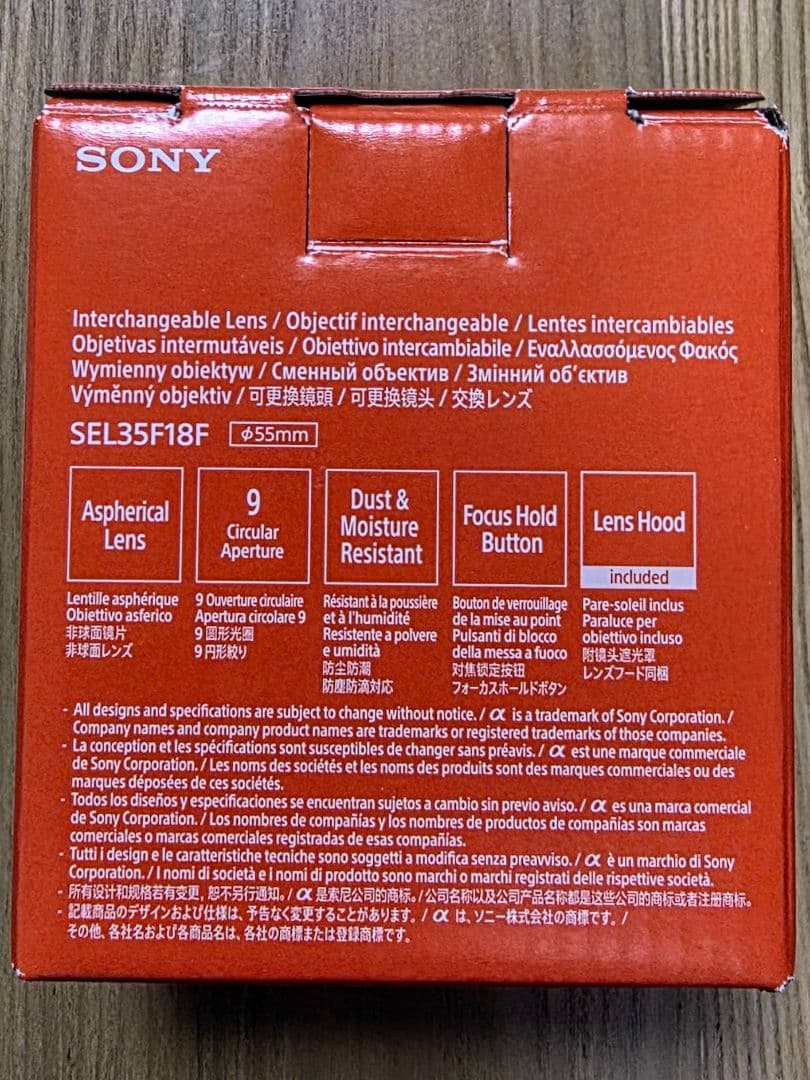 SONY FE 35mm F1.8 交換レンズ