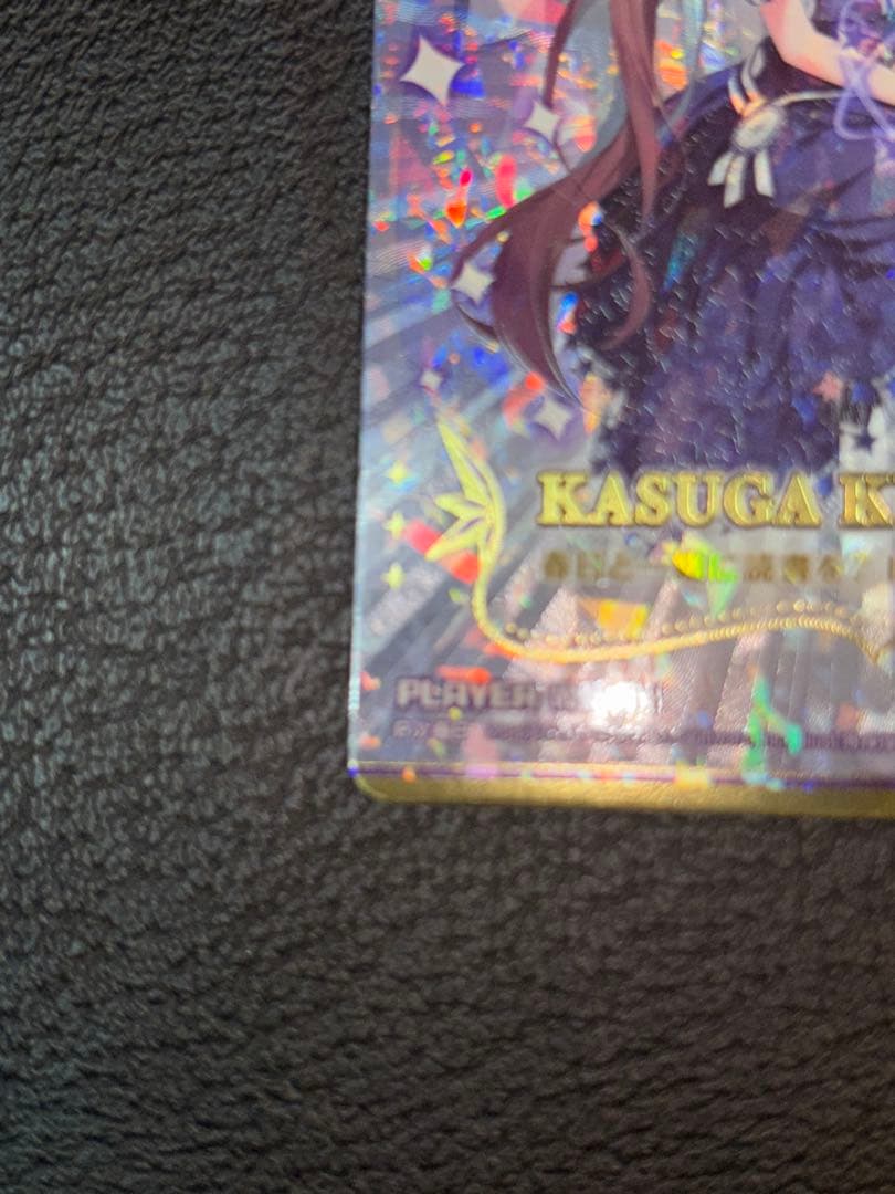 ゼクス Z/X B51-110 黒崎春日 IGR星火燎原編 爆照！一番星