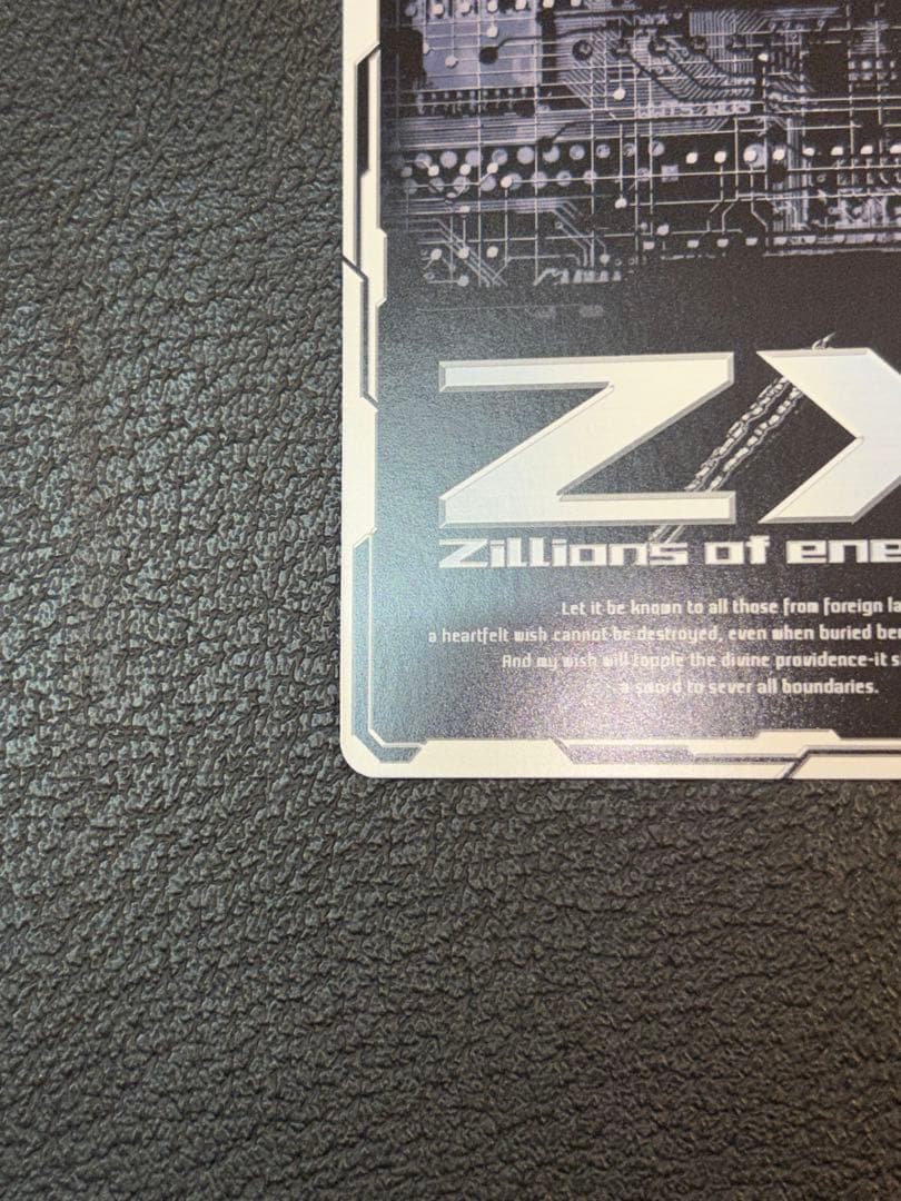 ゼクス Z/X B51-110 黒崎春日 IGR星火燎原編 爆照！一番星