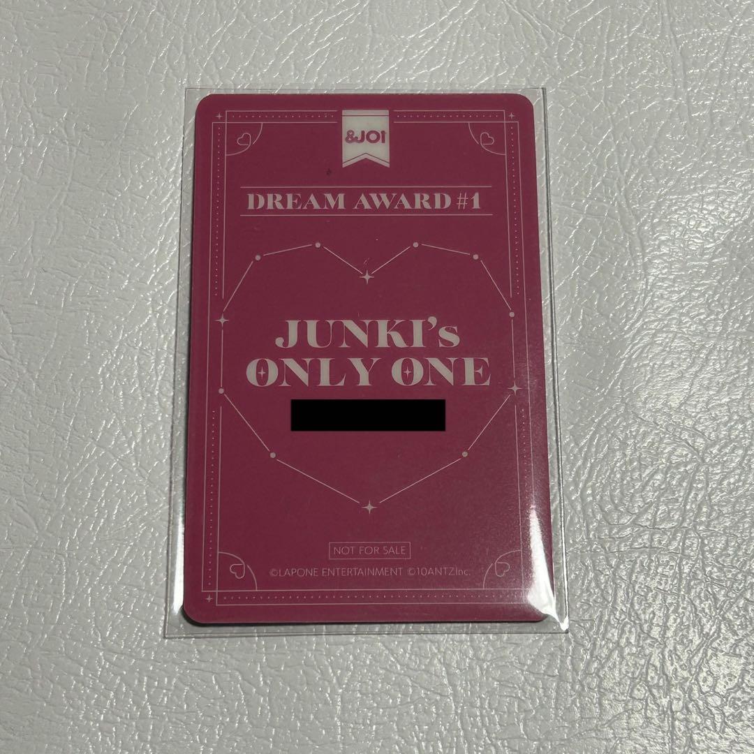 JO1 河野純喜 &JO1 リアル特典 DREAM AWARD #1 トレカ