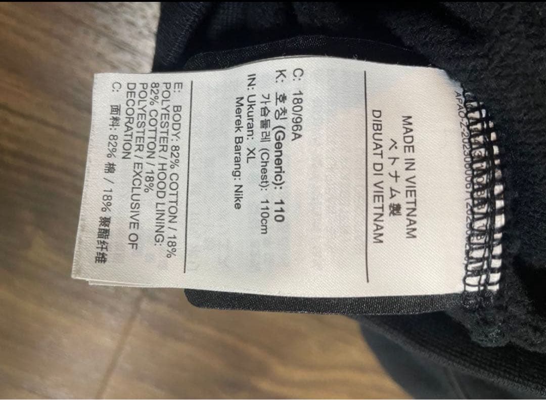 NIKE NOCTA Tech Hoodie ナイキ ノクタ フーディー