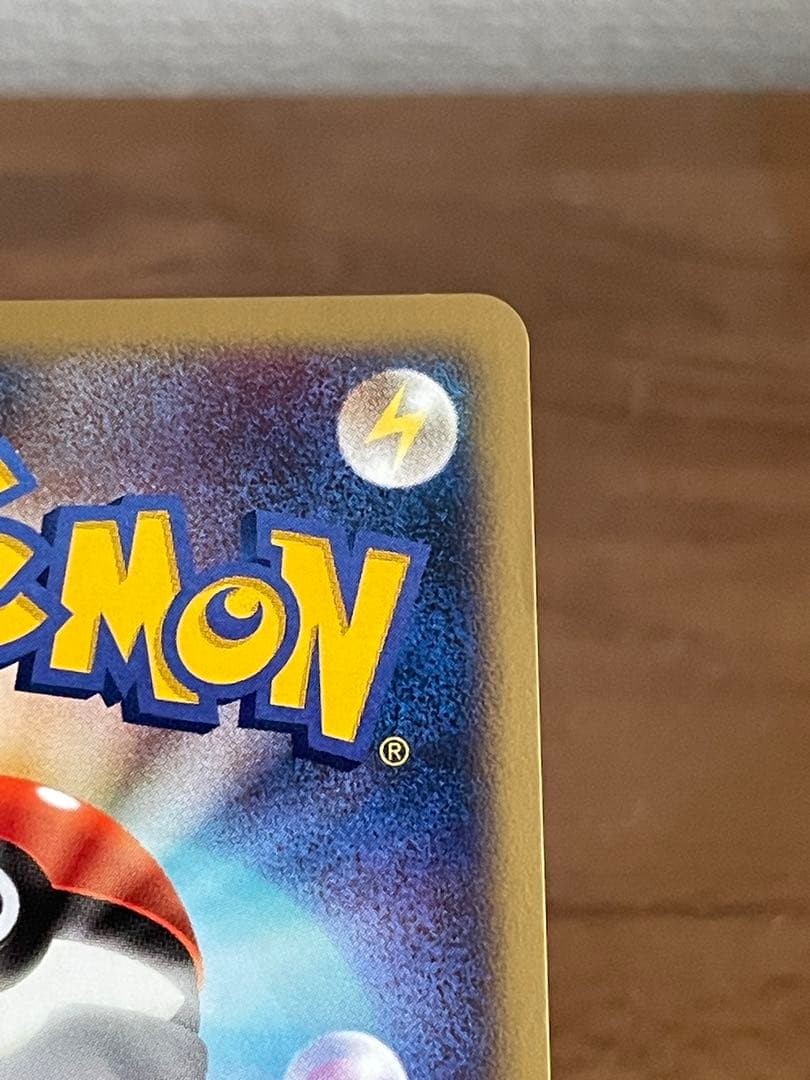 バクフーン δ ★ 拡張パック さいはての攻防 034/068