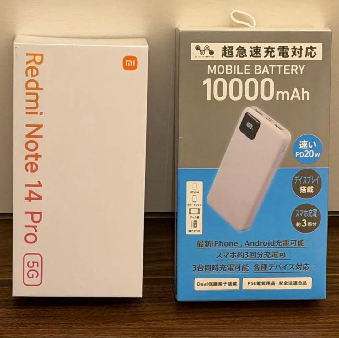 Redmi Note 14 Pro 5G 本体