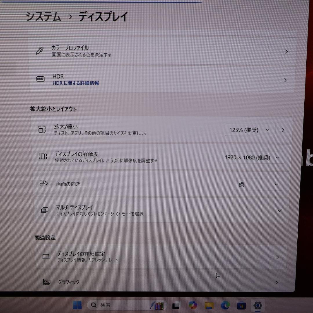 希少色！Win11公式対応PC/メ8G/SSD/DVD/無線/HDMI/カメラ