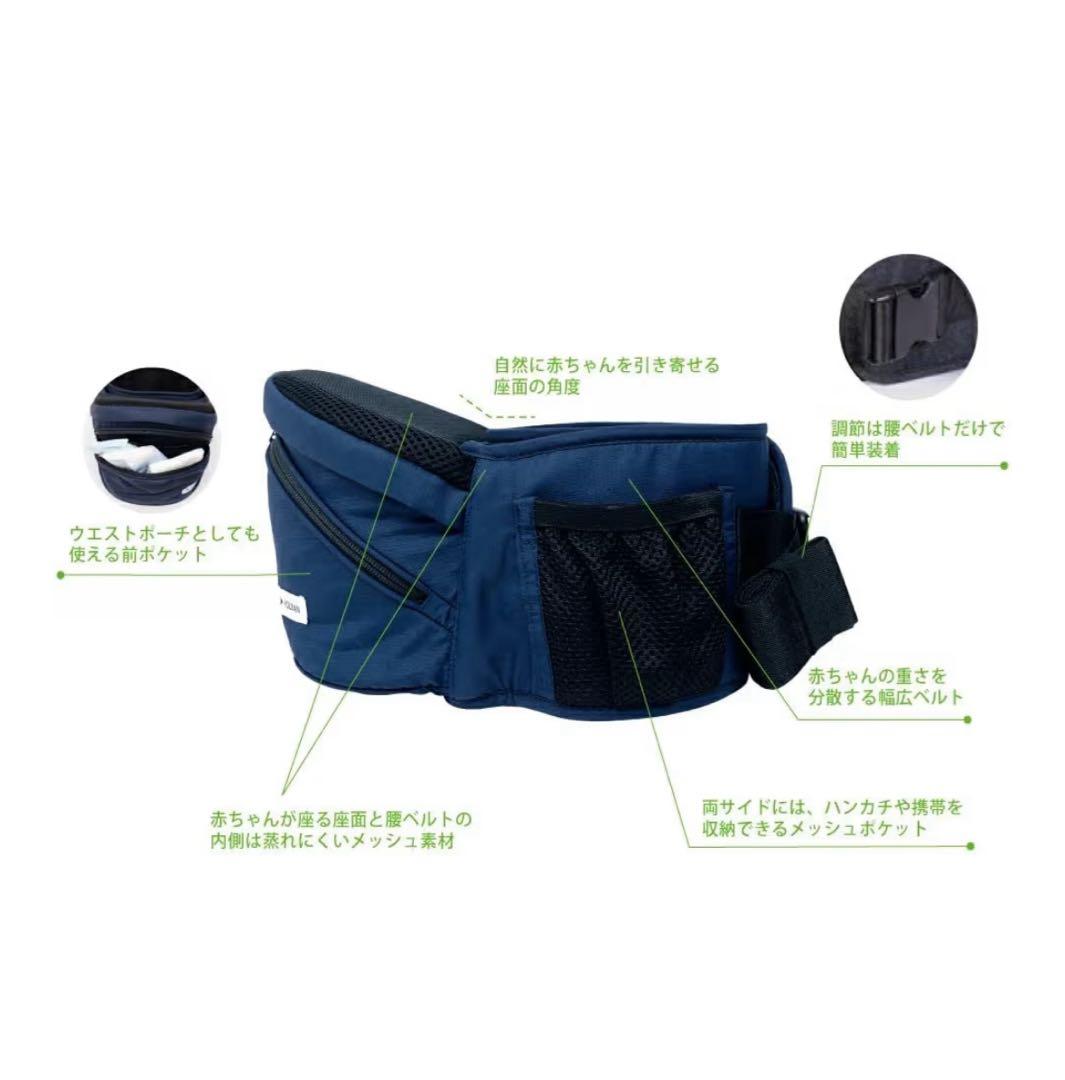 【るな】POLBAN BASIC ヒップシート ブラック