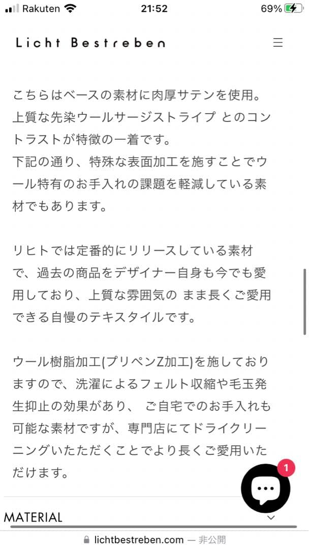 リヒトべシュトレーベン キルティングブルゾン ma-1