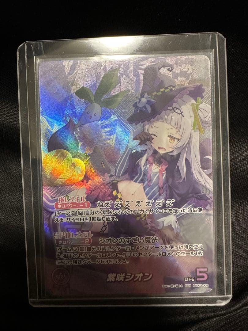 ホロカ　ホロライブカードゲーム　紫咲シオン　OUR