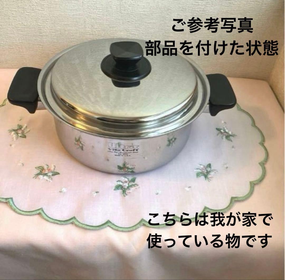 ビタクラフト ウルトラ両手鍋 No.9503 3L