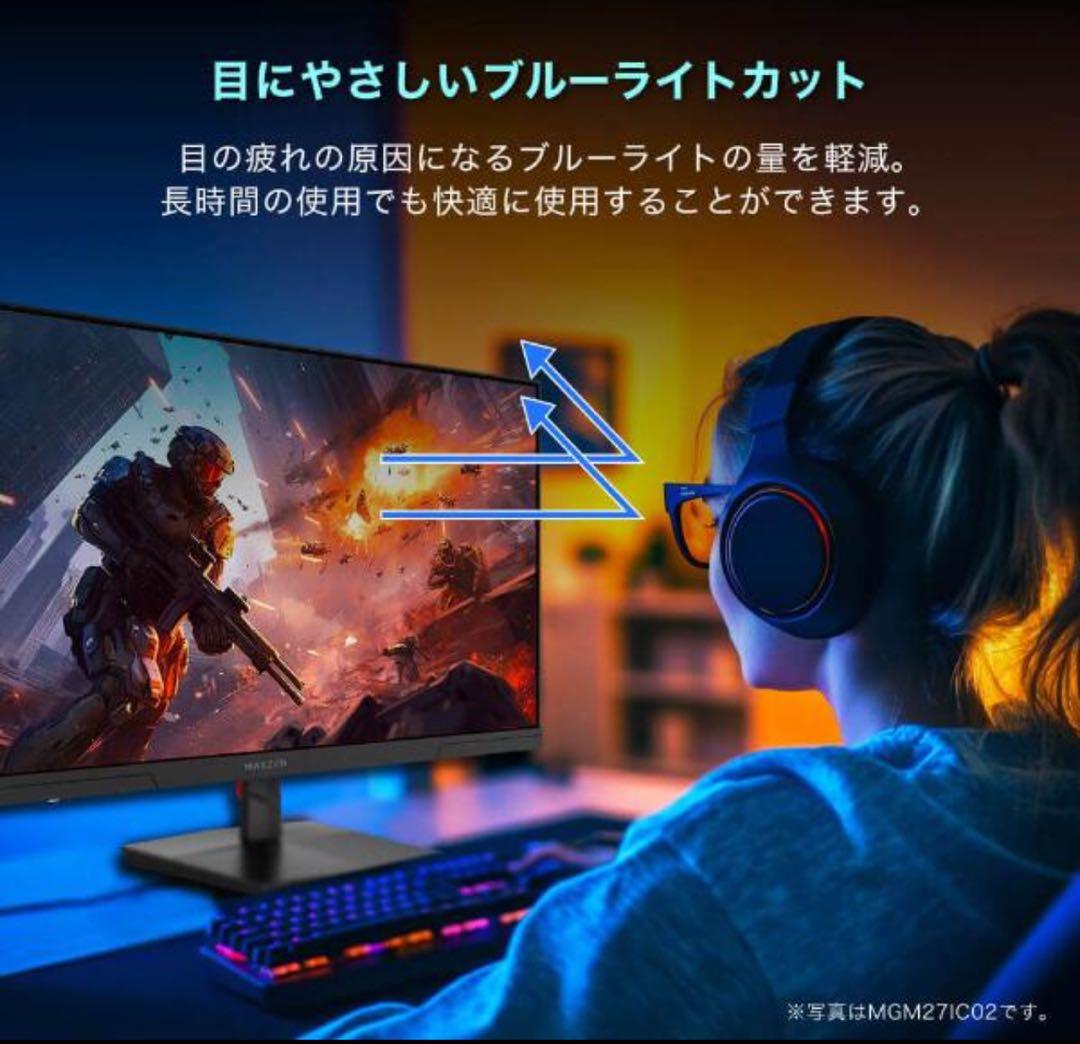 【新品】MAXZEN MGM34IC モニター 34インチ ブラック