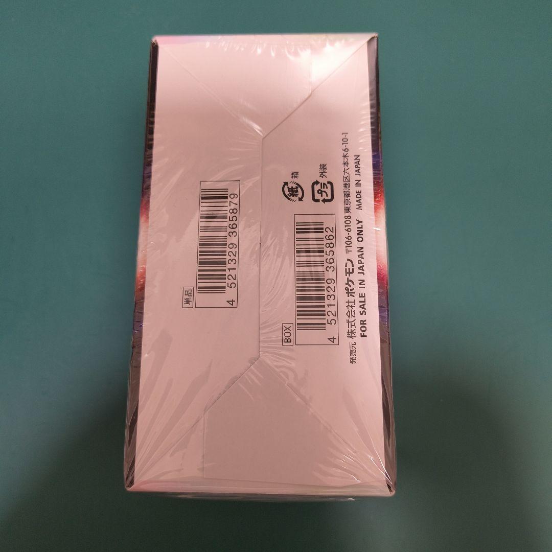 ポケモンカード ダークファンタズマ　1BOX 新品未開封シュリンク付き