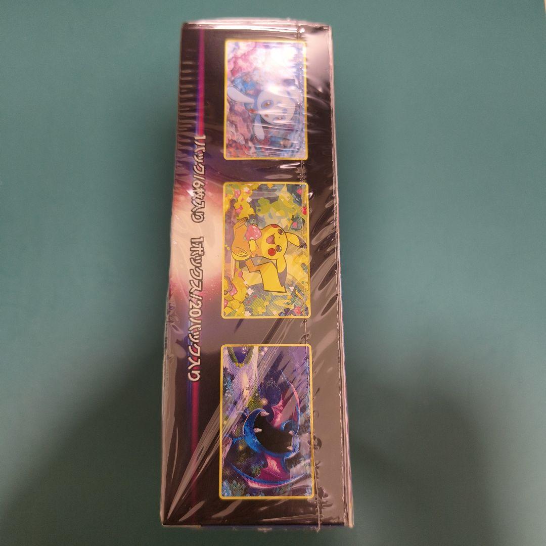 ポケモンカード ダークファンタズマ　1BOX 新品未開封シュリンク付き