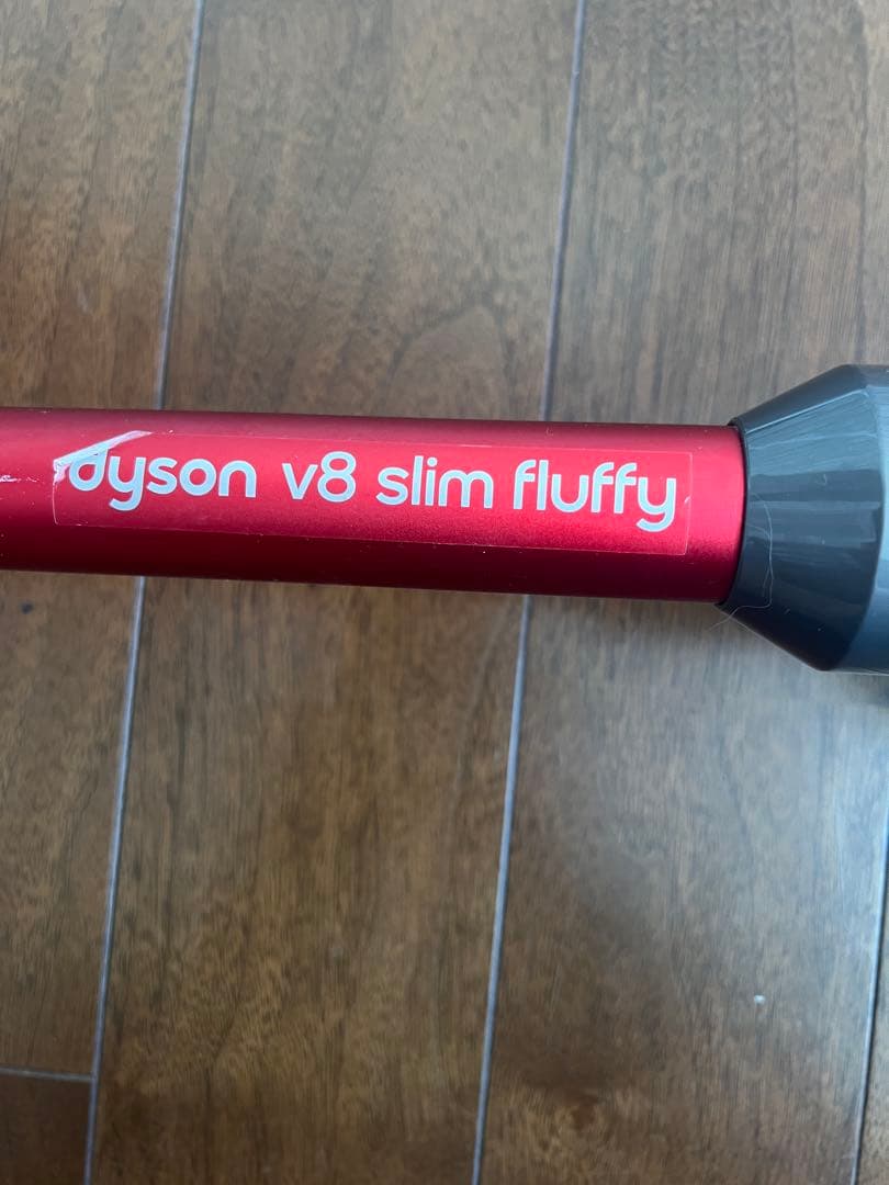 dyson ダイソンV8 Slim Fluffy 掃除機