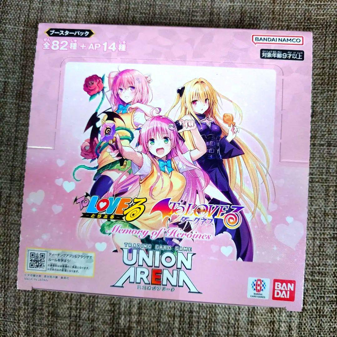 サ*ー様 ユニオンアリーナ ToLOVEる 1BOX テープ付き 新品未開封