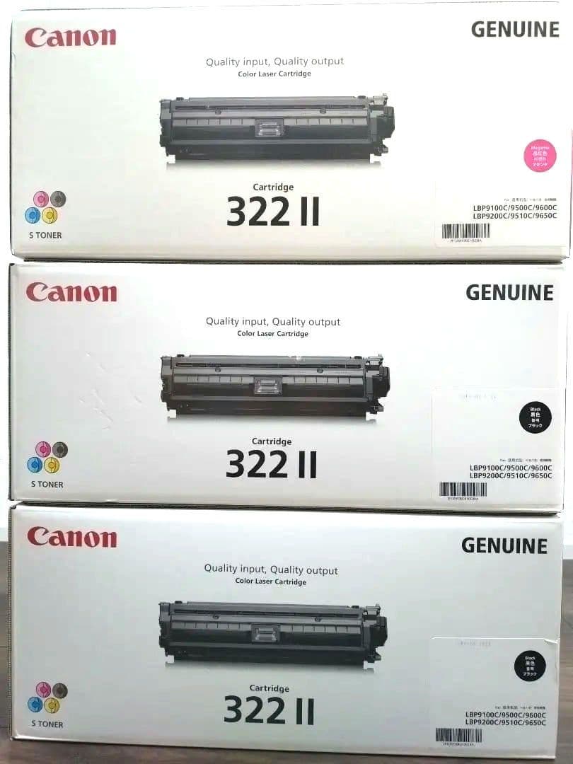 Canon トナーカートリッジ 322 II　ブラック２,マゼンタ1