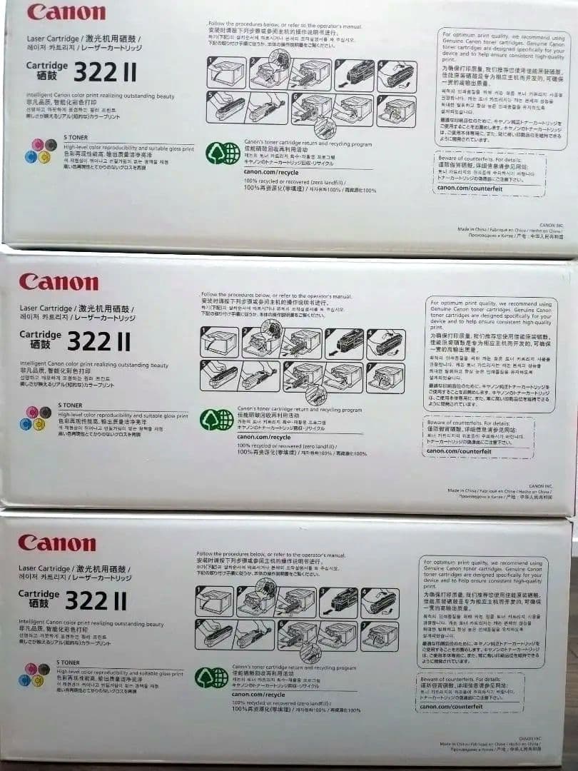 Canon トナーカートリッジ 322 II　ブラック２,マゼンタ1