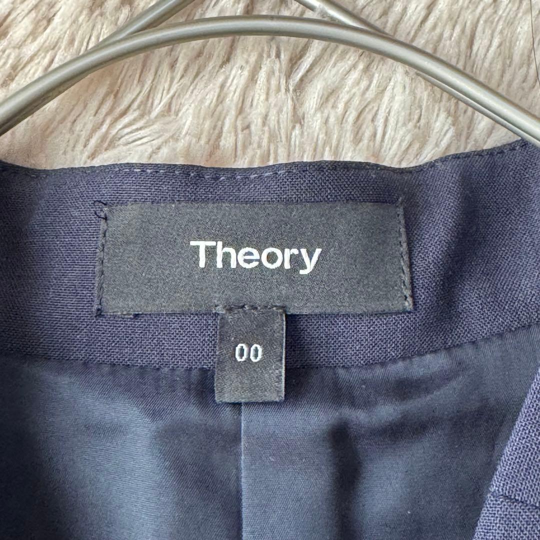 専用 セオリー SUPER TAILOR スーツセットアップ ノーカラー パンツ