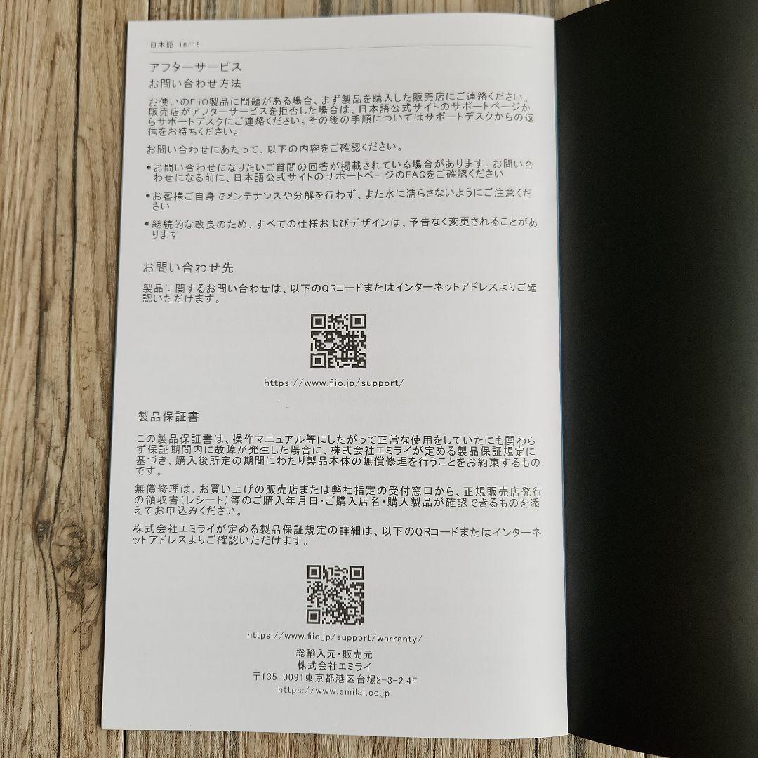 ヘッドホン FiiO- ft5